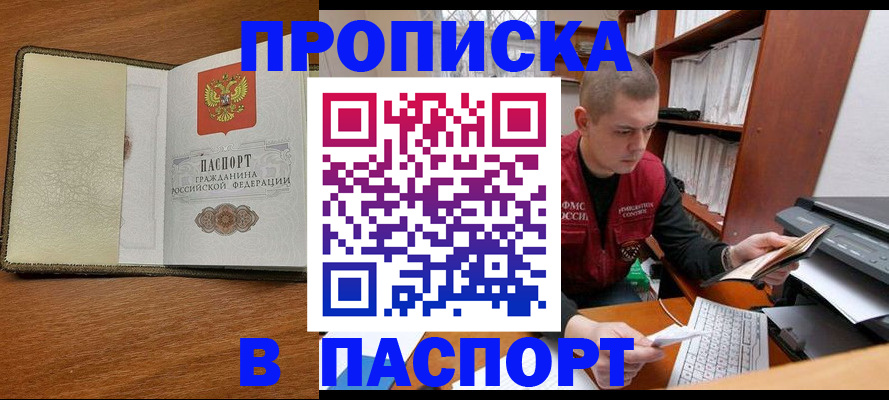 найти адрес прописки в Суздали