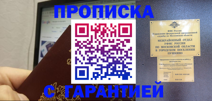 где прописаться в Суздали